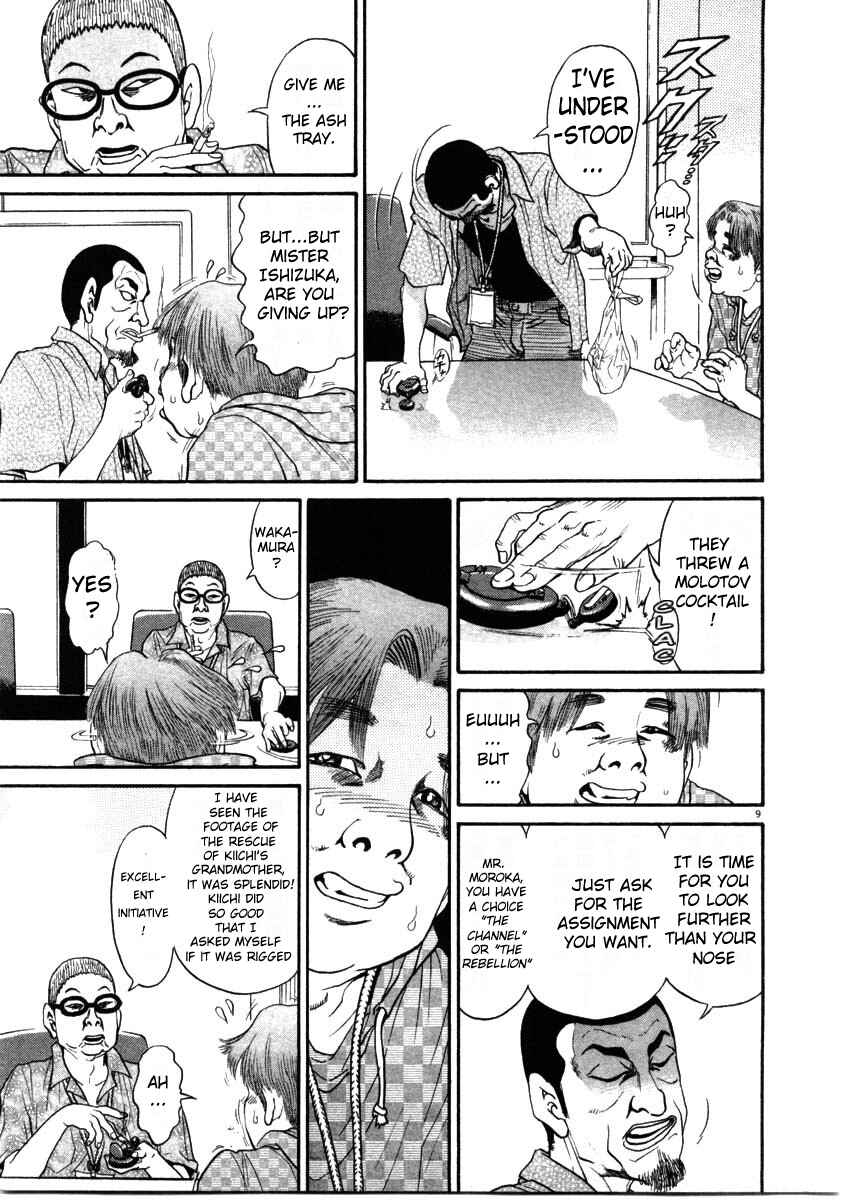 Page 9 Chapter 68 Kiichi!!