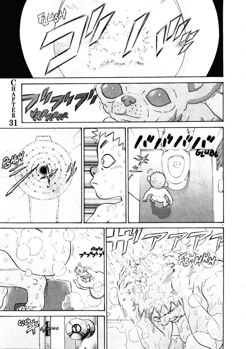 Page 1 Chapter 31 Kiichi!!