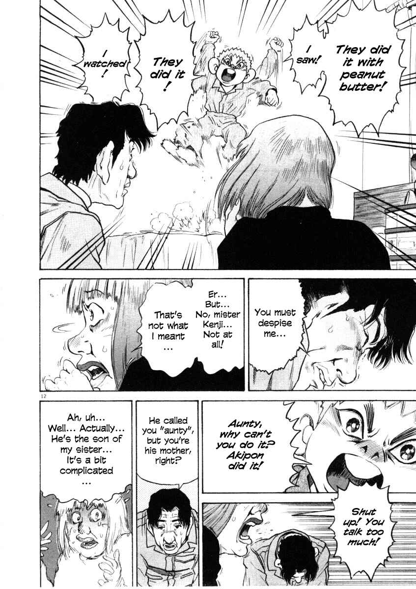 Page 12 Chapter 31 Kiichi!!