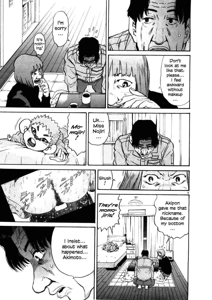 Page 9 Chapter 31 Kiichi!!