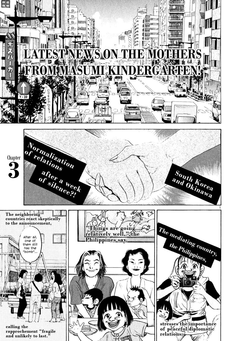 Page 1 Chapter 3 Kiichi!!