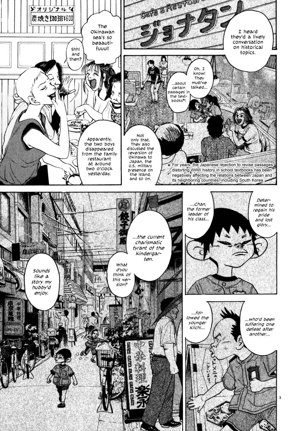 Page 3 Chapter 3 Kiichi!!