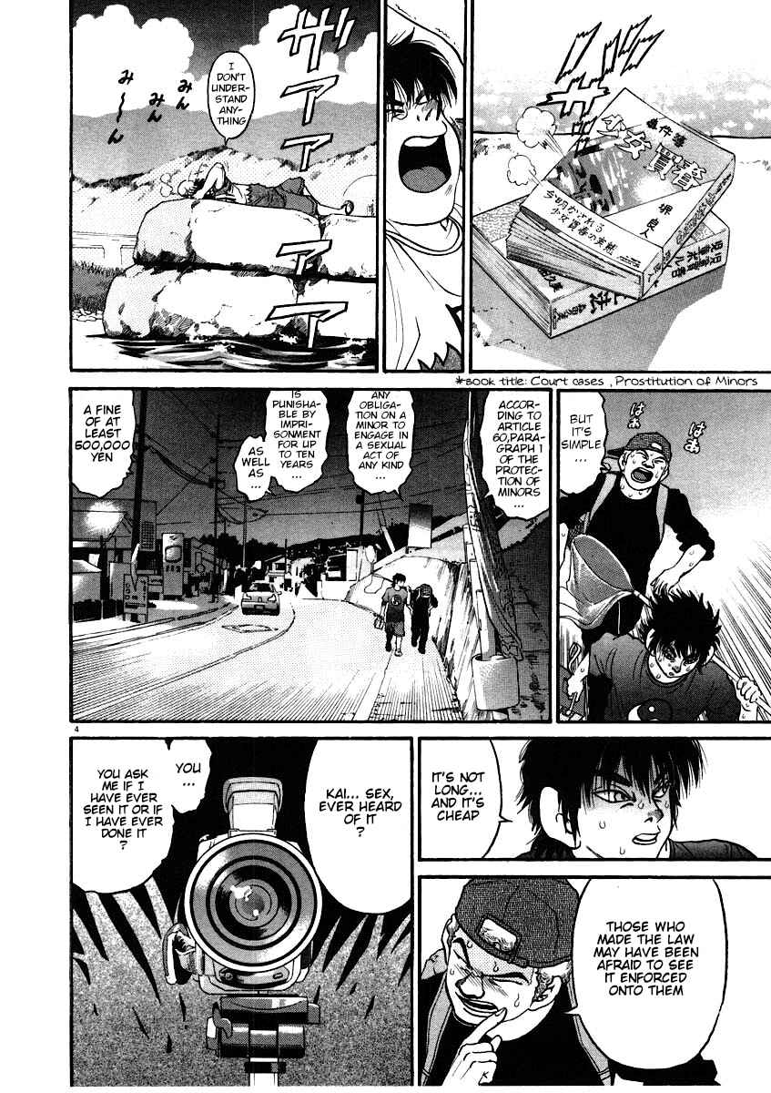 Page 4 Chapter 57 Kiichi!!