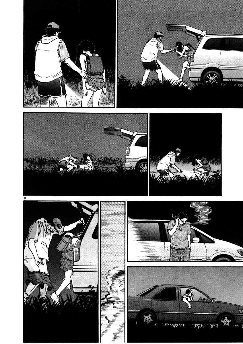 Page 8 Chapter 57 Kiichi!!