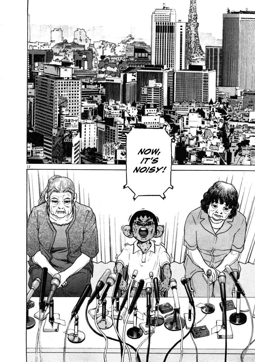 Page 12 Chapter 37 Kiichi!!