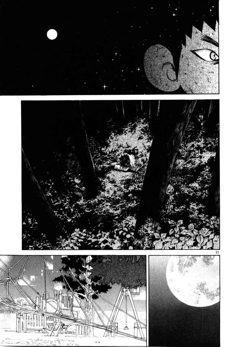 Page 21 Chapter 37 Kiichi!!