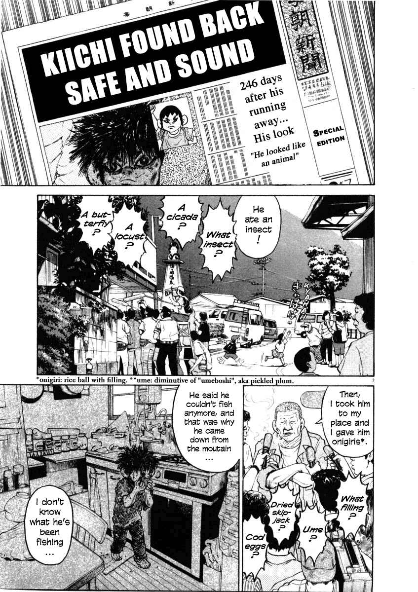Page 7 Chapter 37 Kiichi!!
