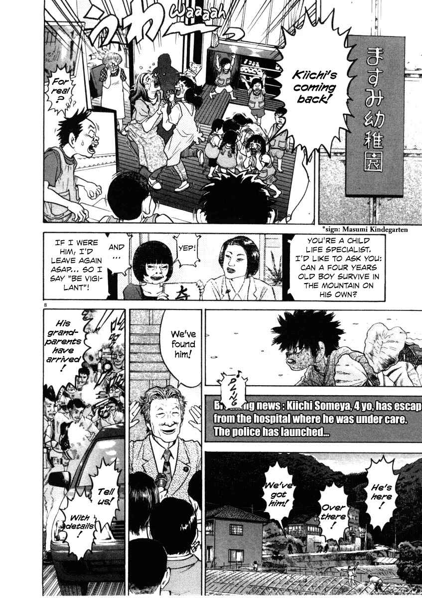 Page 8 Chapter 37 Kiichi!!