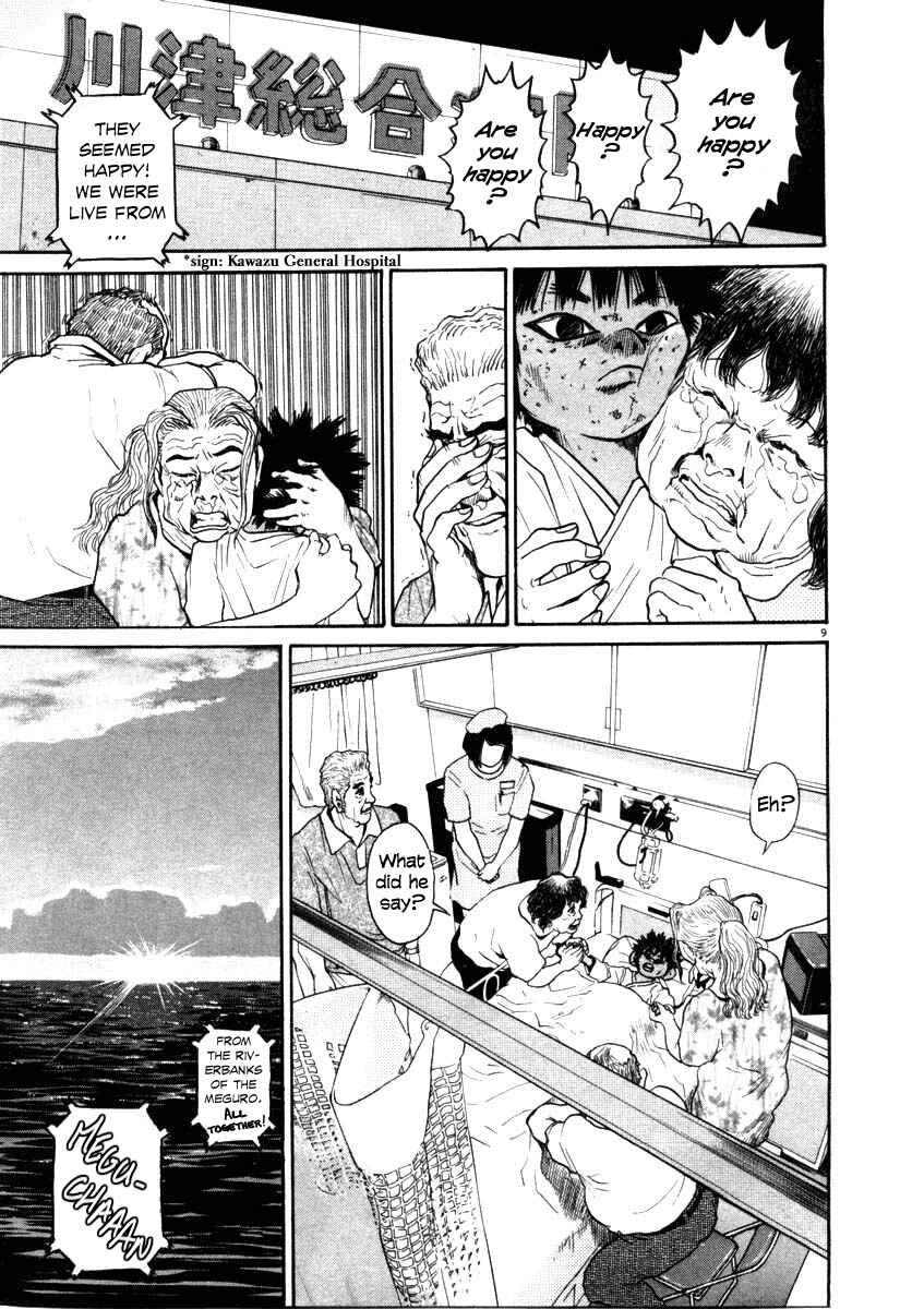 Page 9 Chapter 37 Kiichi!!