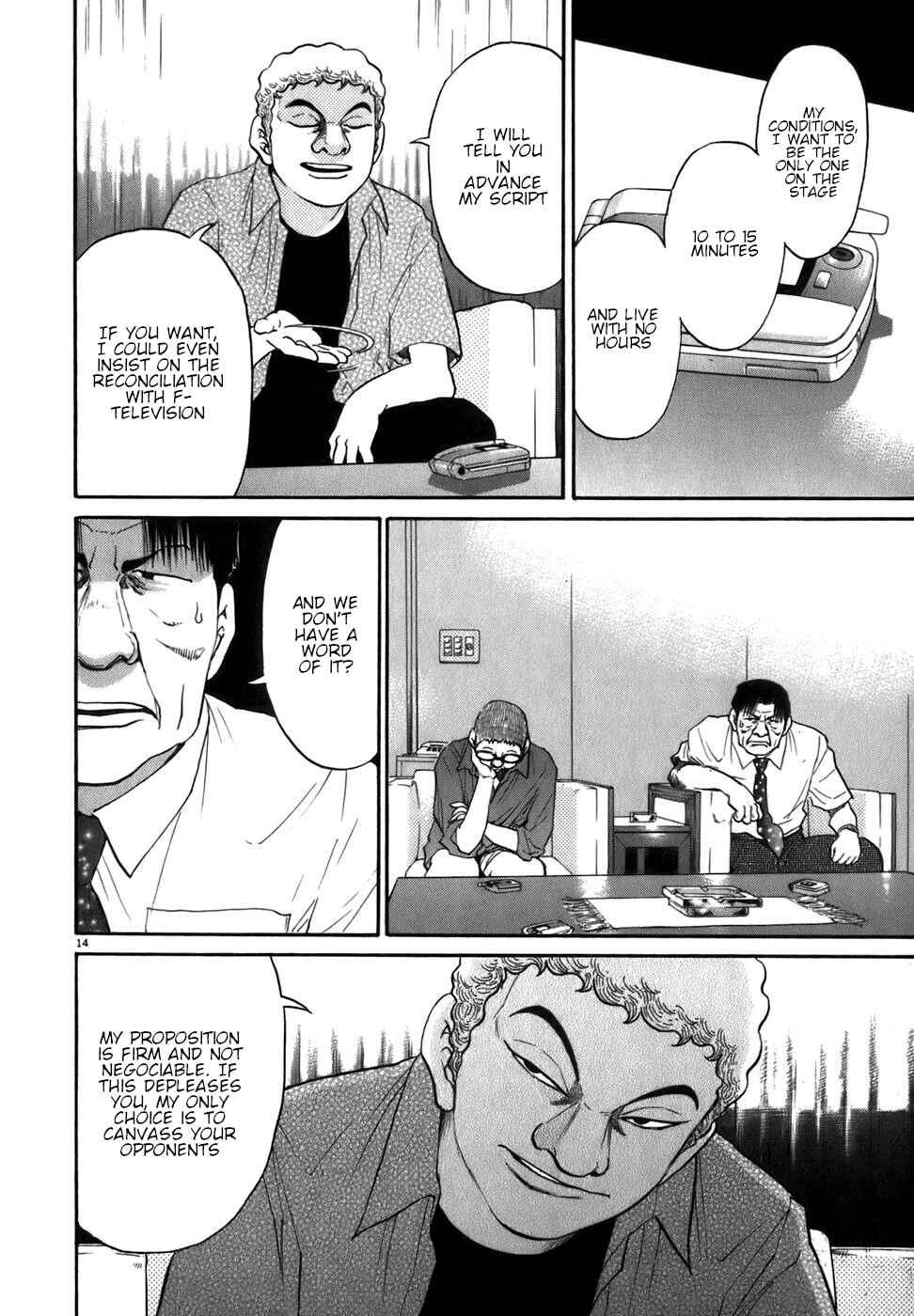 Page 14 Chapter 84 Kiichi!!
