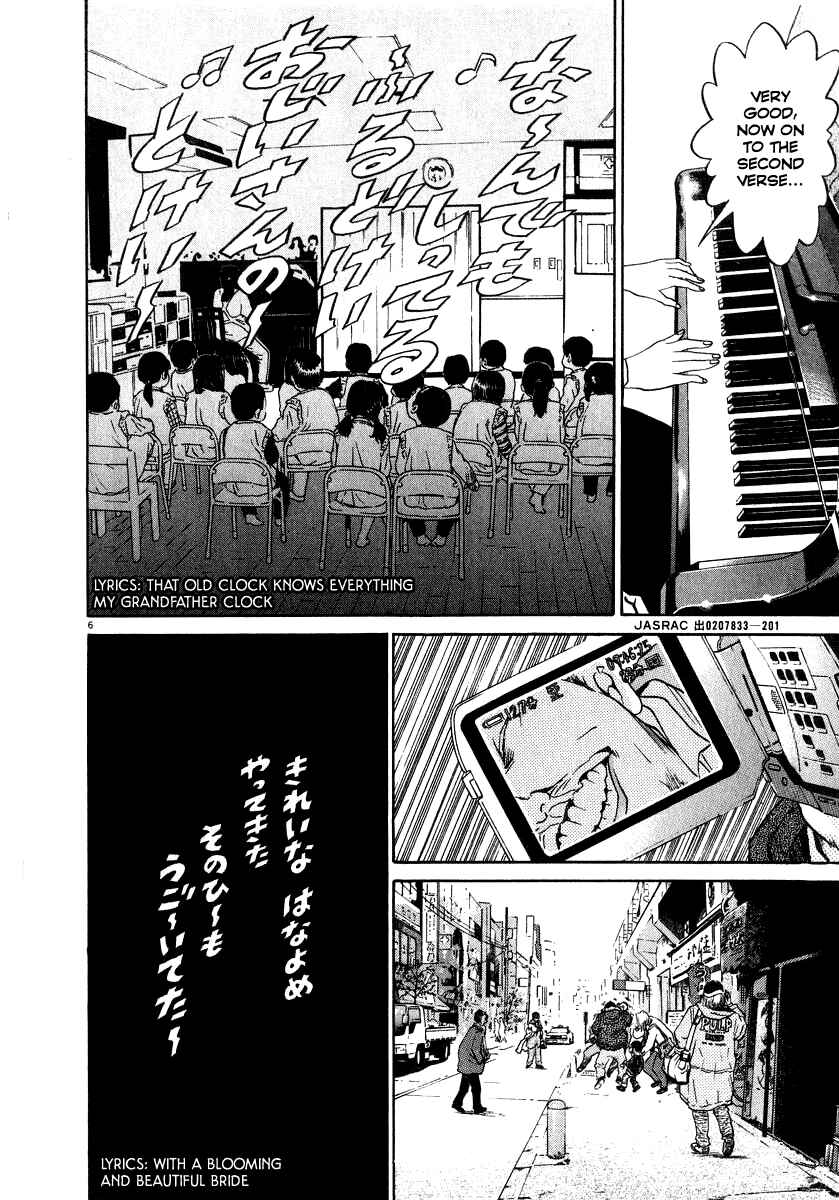 Page 11 Chapter 10 Kiichi!!