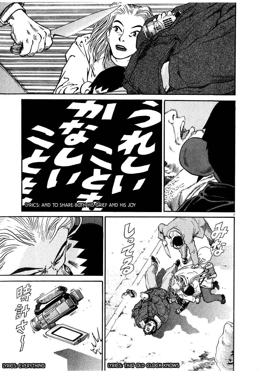Page 12 Chapter 10 Kiichi!!