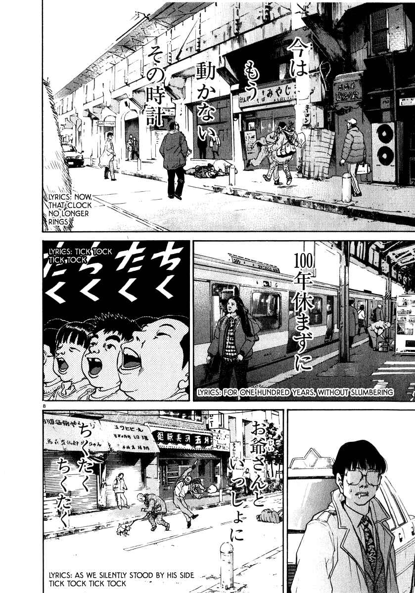 Page 13 Chapter 10 Kiichi!!