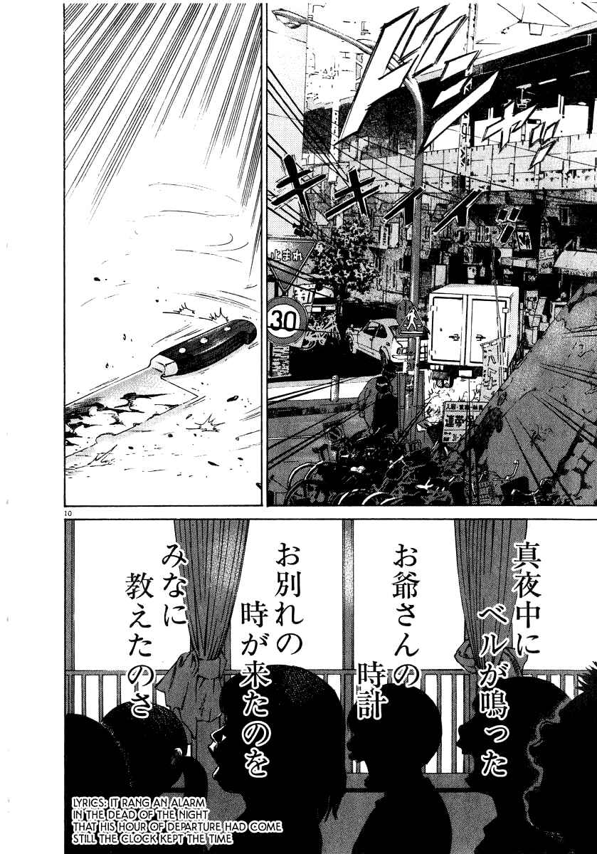 Page 15 Chapter 10 Kiichi!!