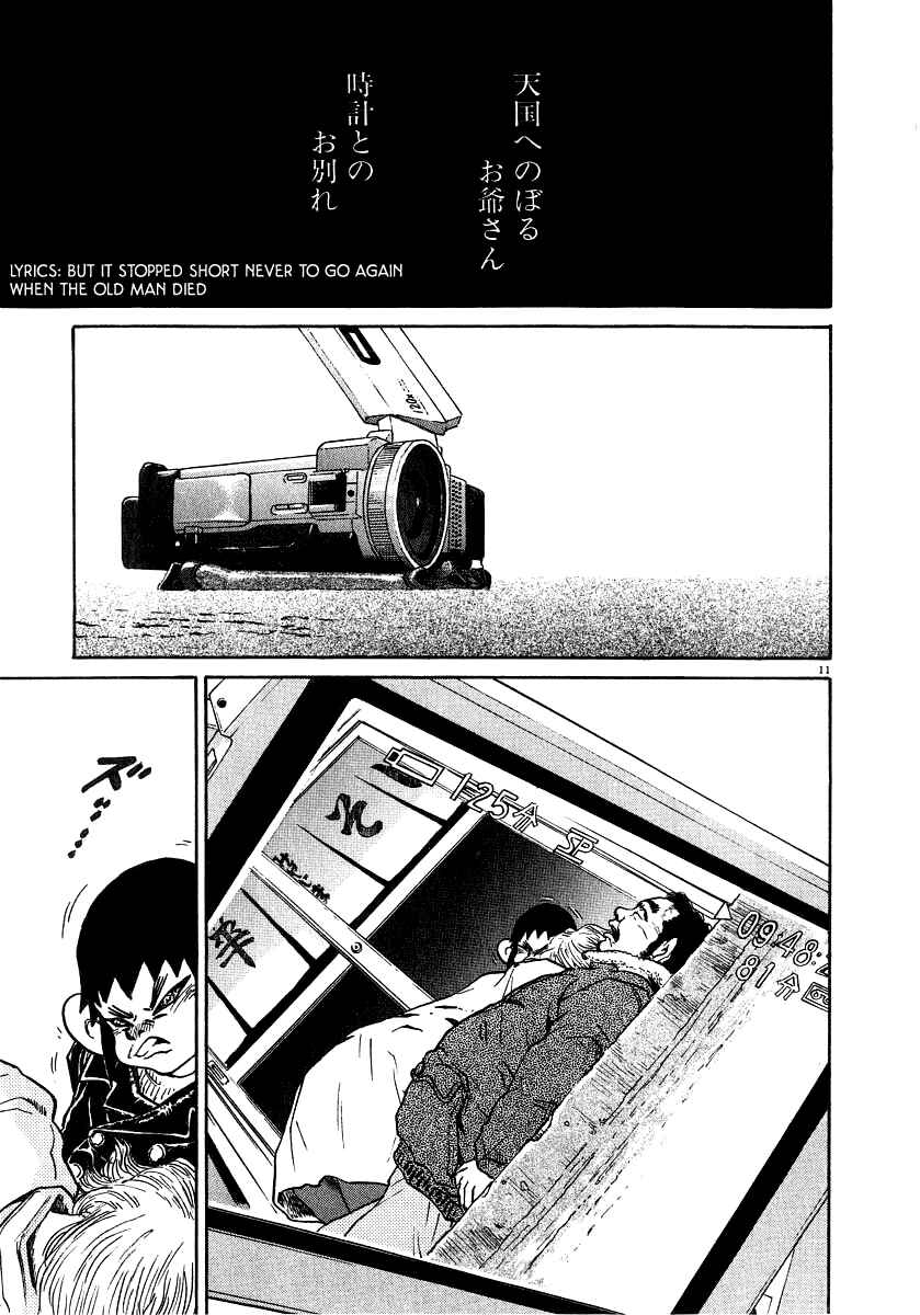 Page 16 Chapter 10 Kiichi!!