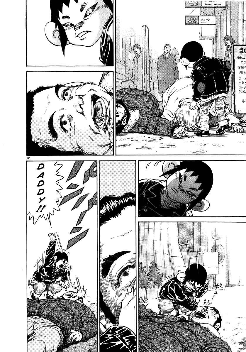 Page 17 Chapter 10 Kiichi!!