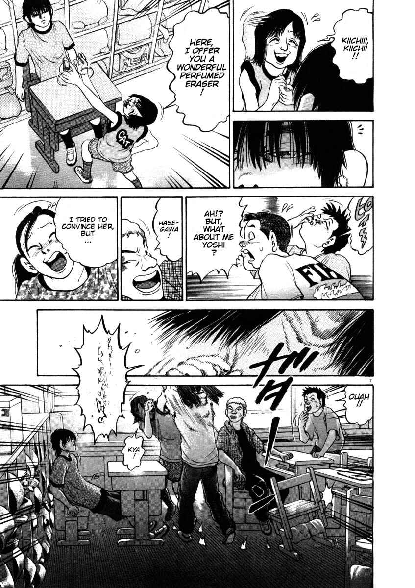 Page 7 Chapter 50 Kiichi!!