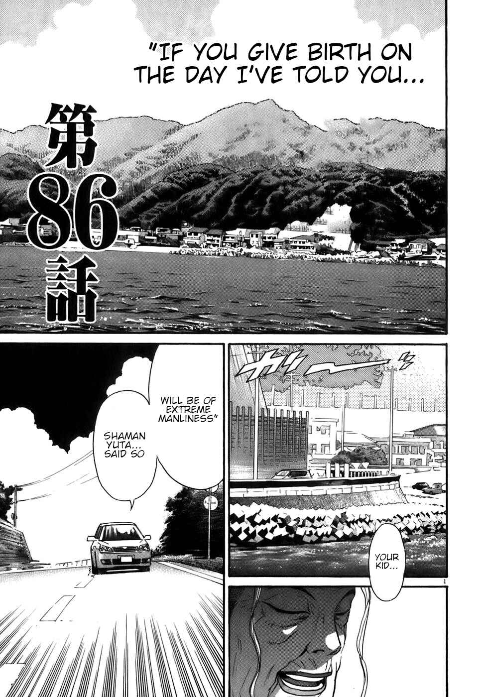 Page 1 Chapter 86 Kiichi!!