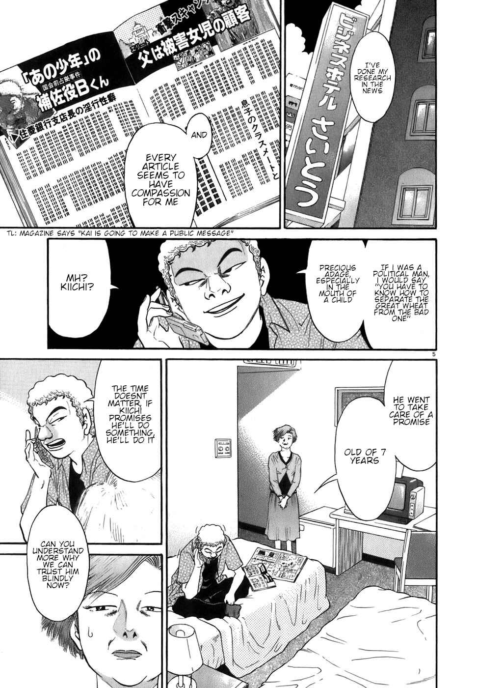 Page 5 Chapter 86 Kiichi!!