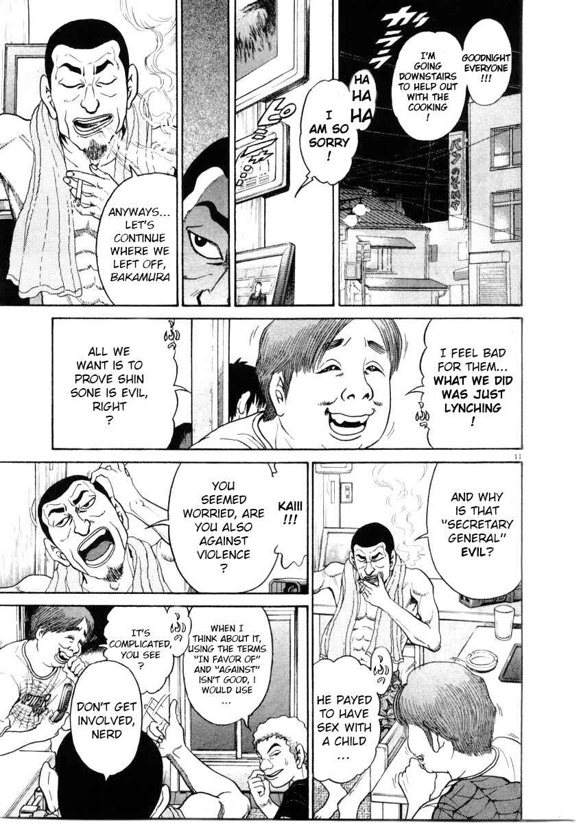 Page 11 Chapter 65 Kiichi!!