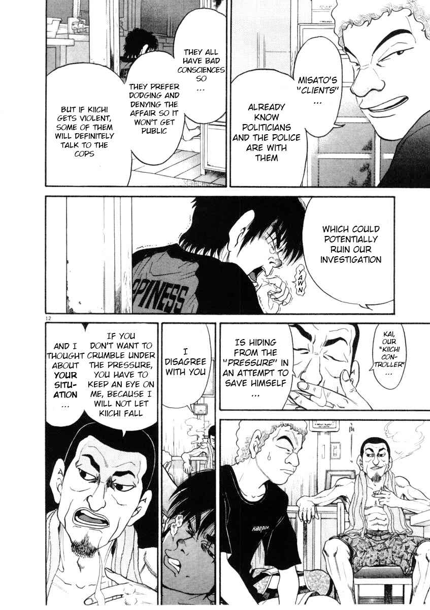 Page 12 Chapter 65 Kiichi!!