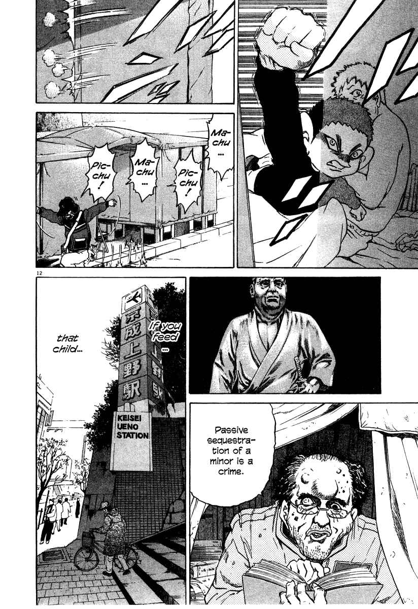 Page 12 Chapter 23 Kiichi!!