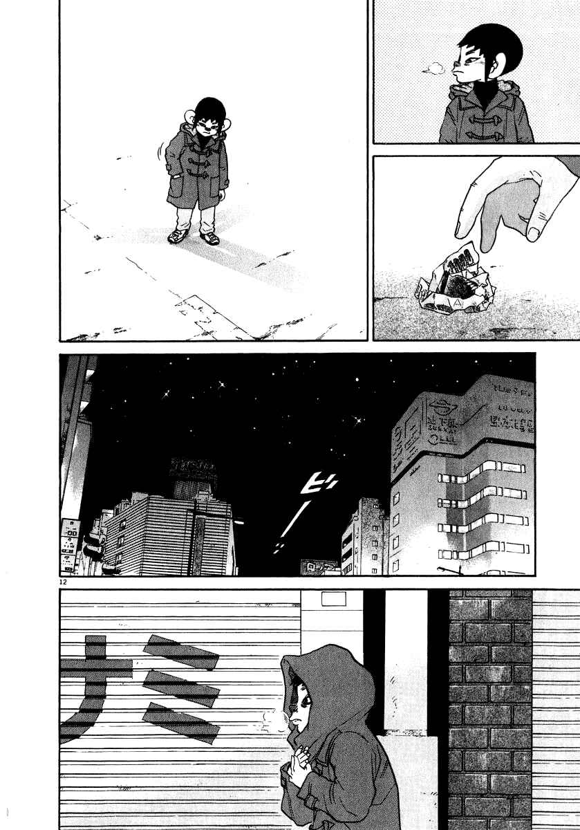 Page 13 Chapter 15 Kiichi!!