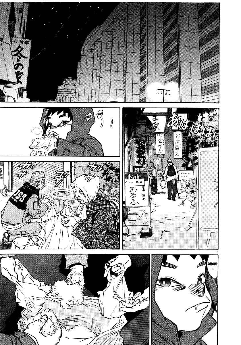 Page 20 Chapter 15 Kiichi!!