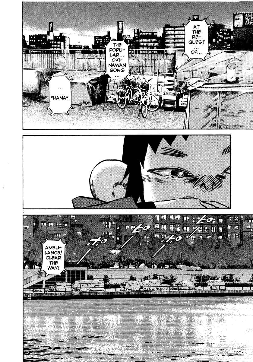 Page 3 Chapter 15 Kiichi!!
