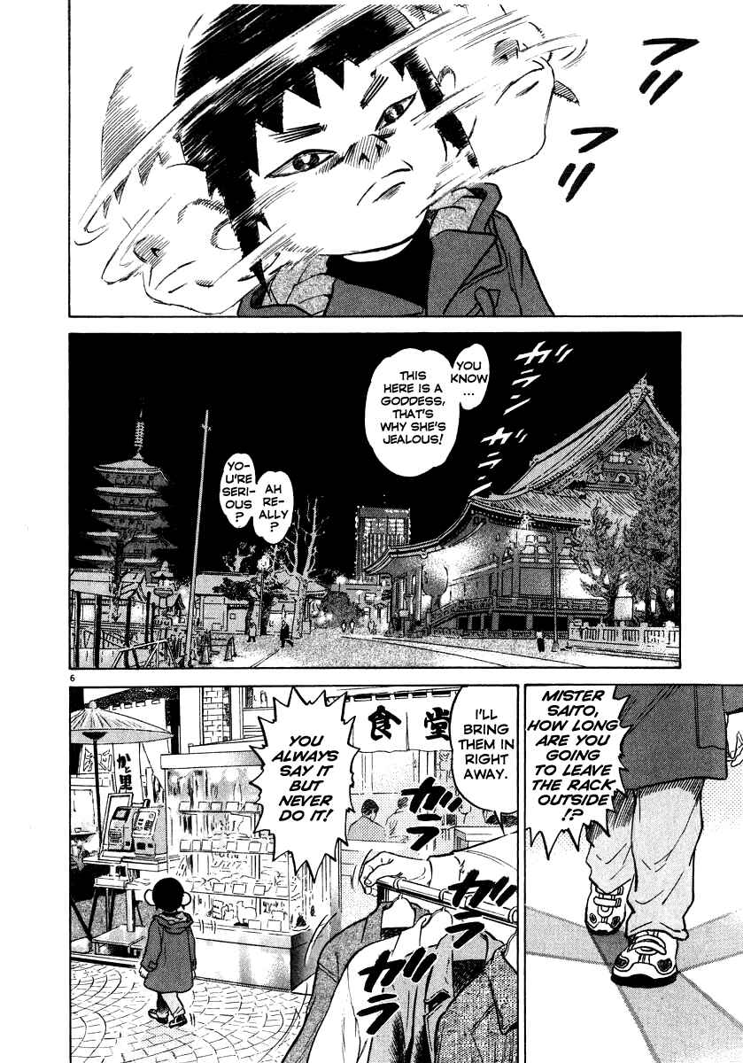 Page 7 Chapter 15 Kiichi!!