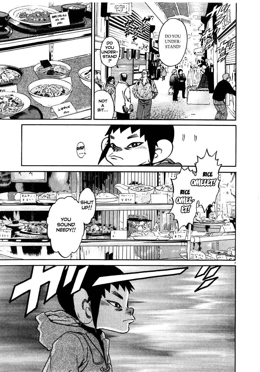 Page 8 Chapter 15 Kiichi!!