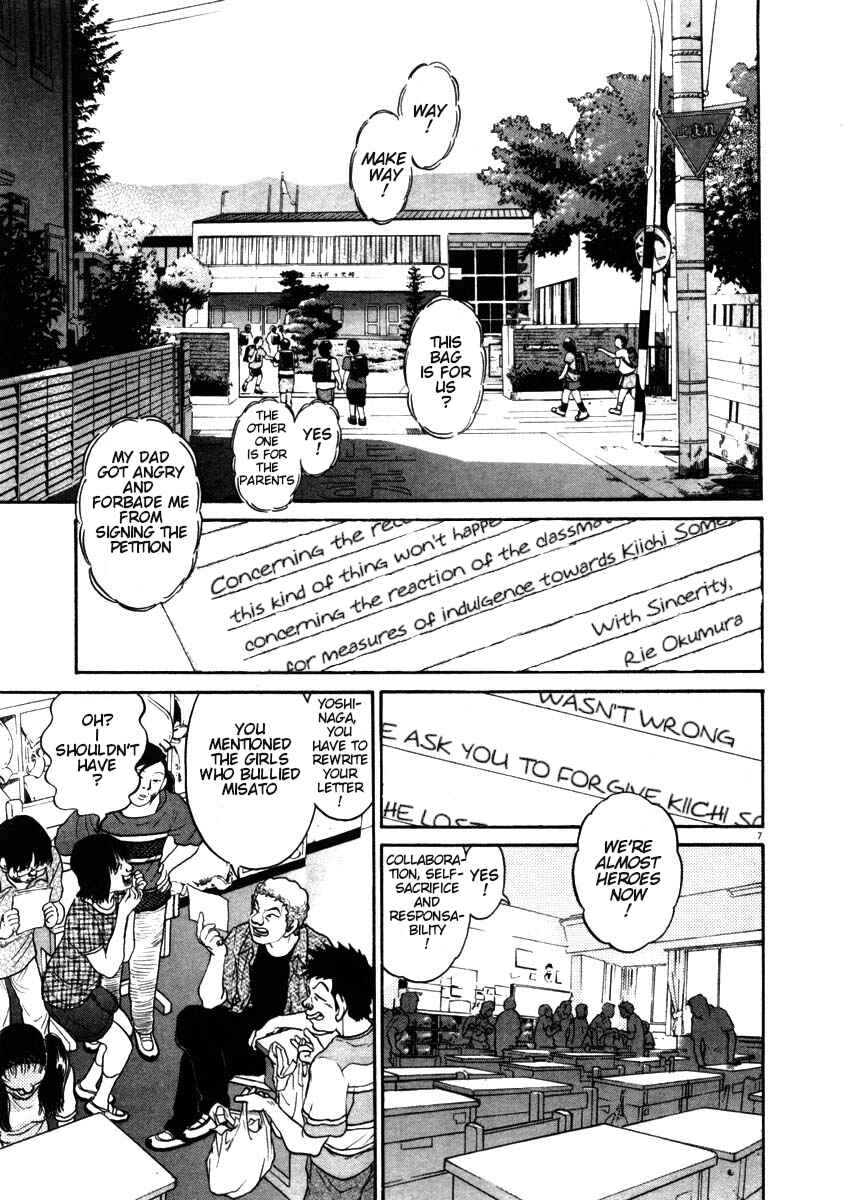 Page 10 Chapter 49 Kiichi!!
