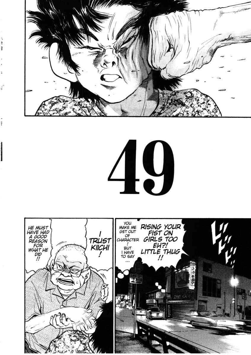 Page 7 Chapter 49 Kiichi!!