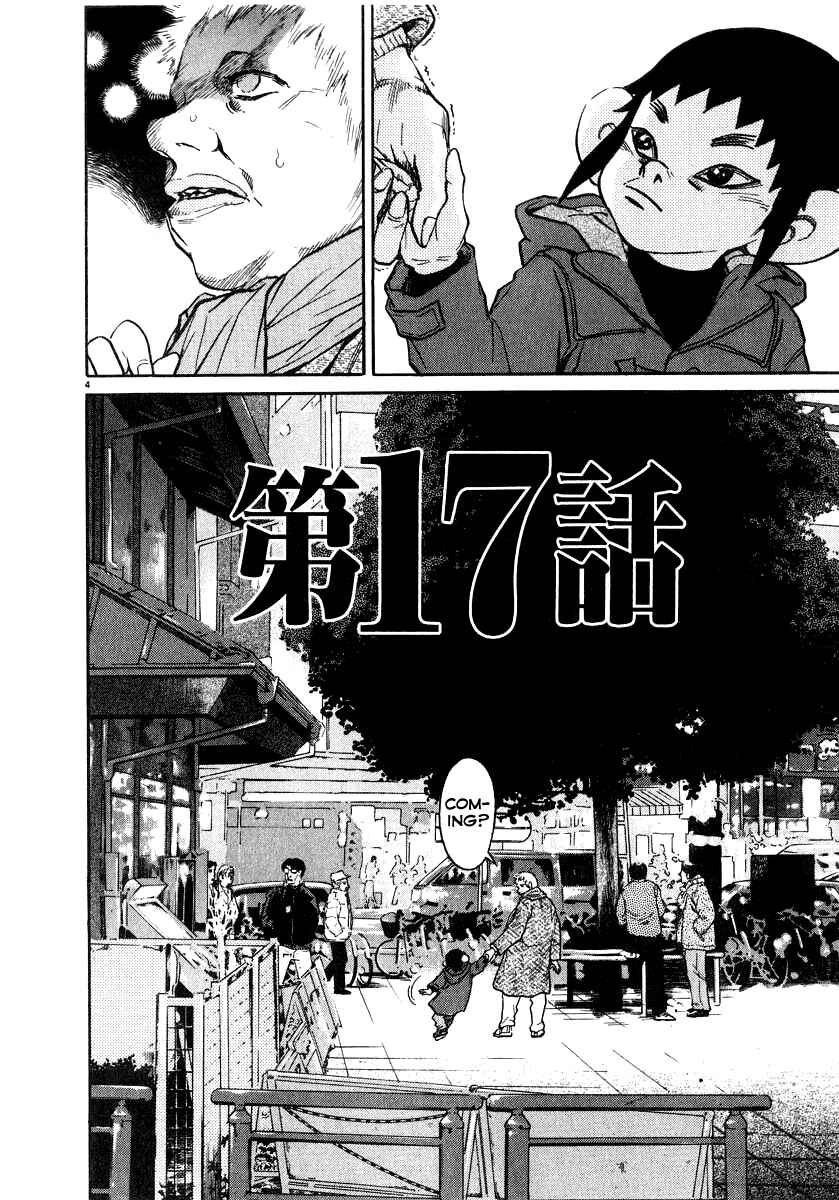 Page 5 Chapter 17 Kiichi!!