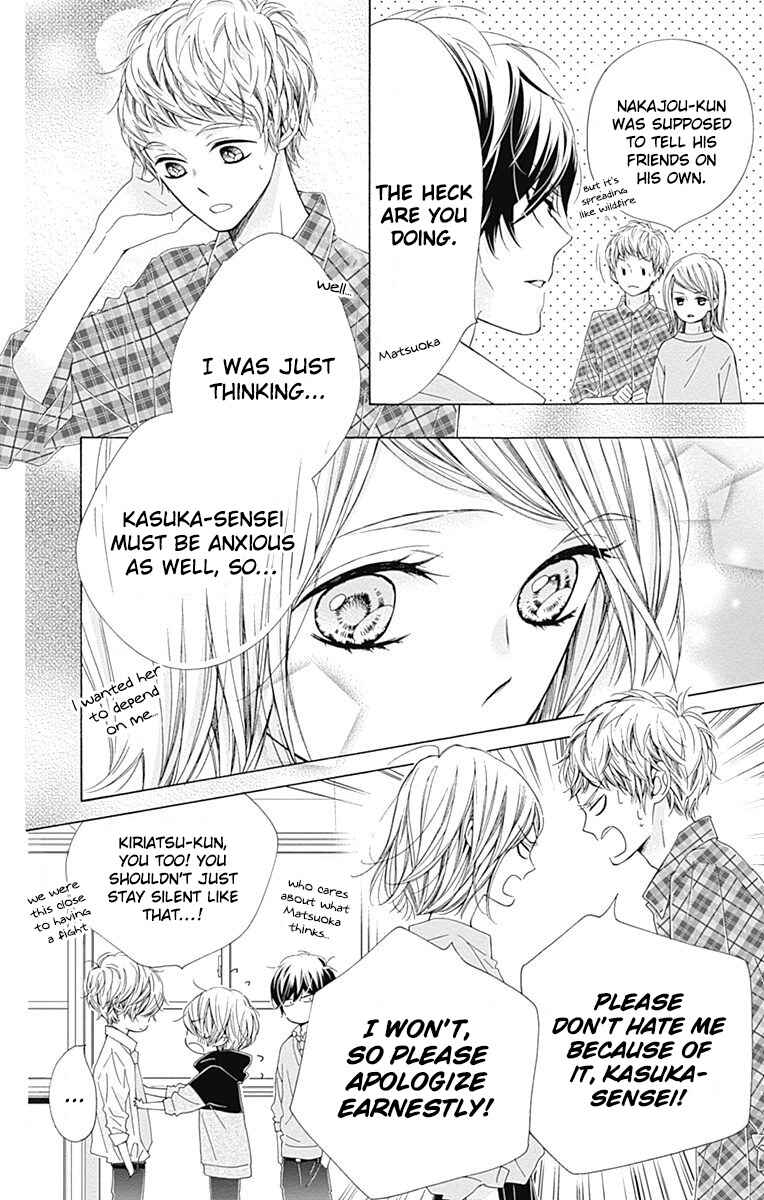 Page 17 Chapter 32 Kirameki no Lion Boy