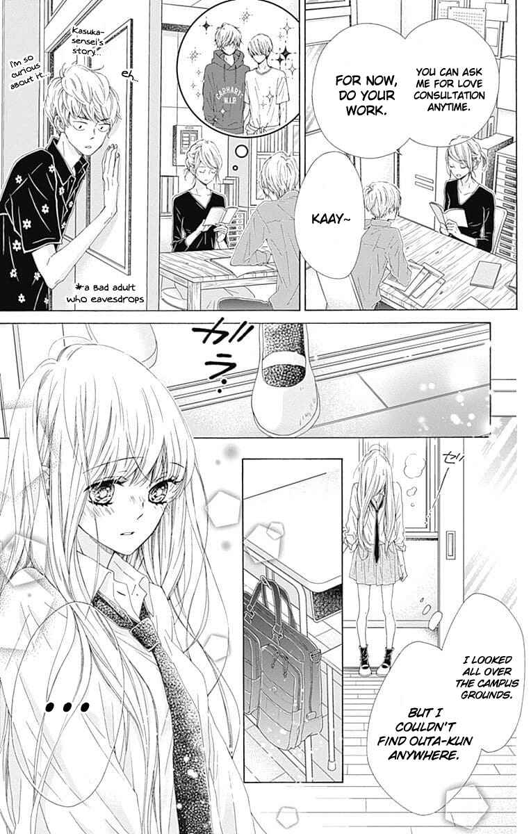 Page 35 Chapter 24 Kirameki no Lion Boy