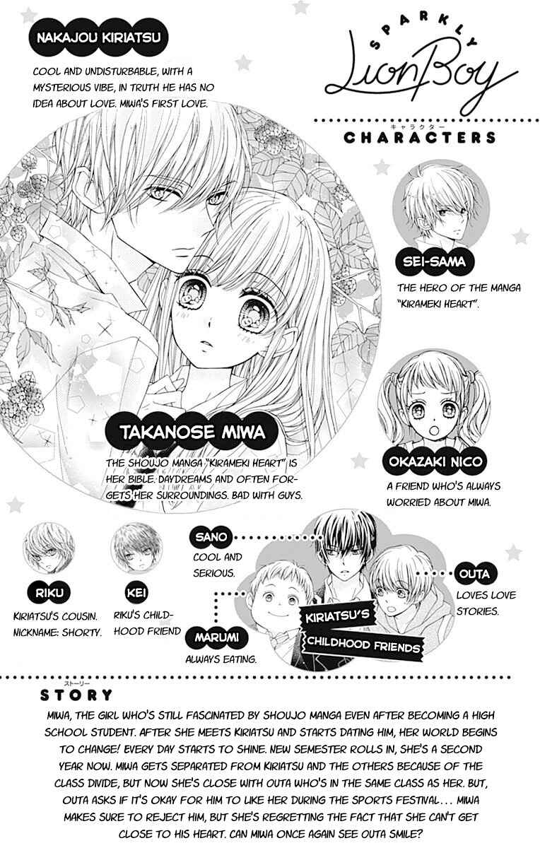 Page 5 Chapter 24 Kirameki no Lion Boy
