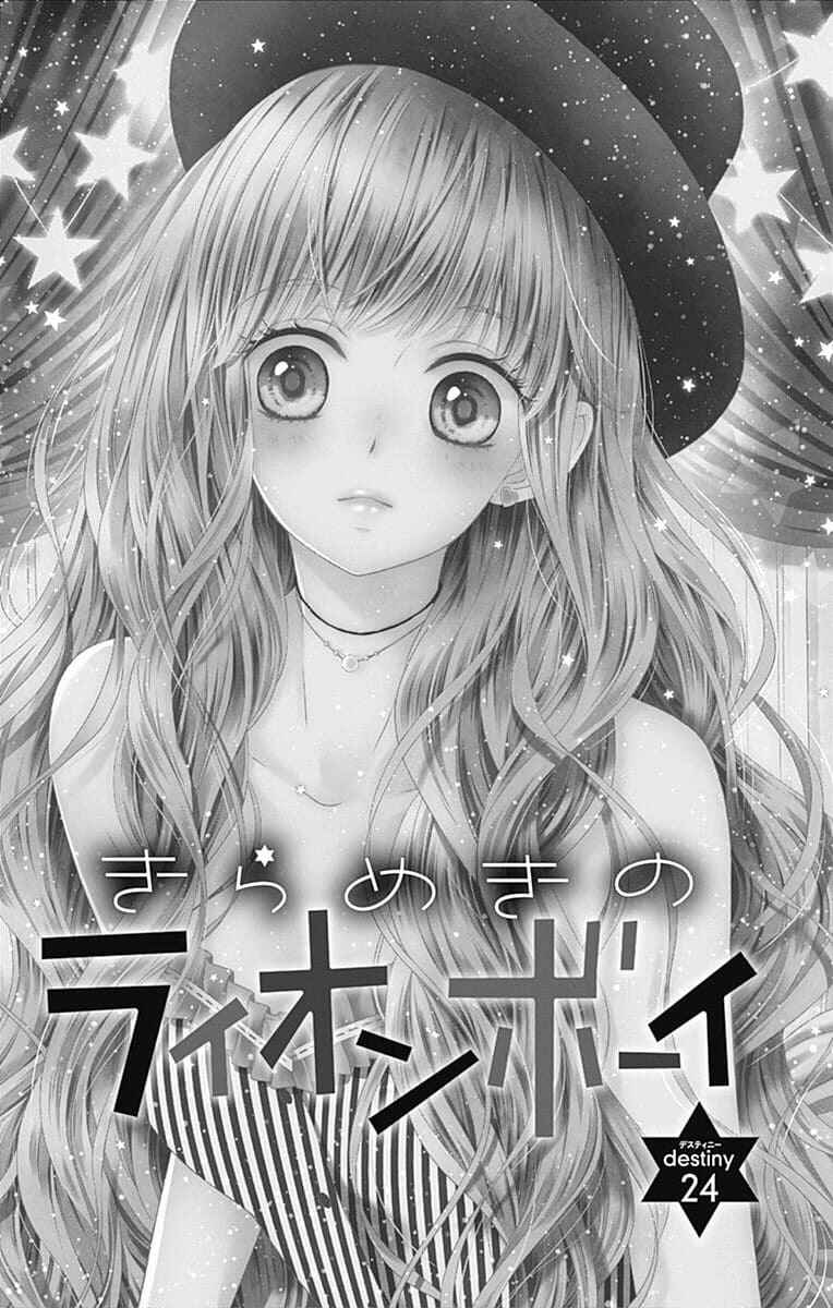 Page 7 Chapter 24 Kirameki no Lion Boy