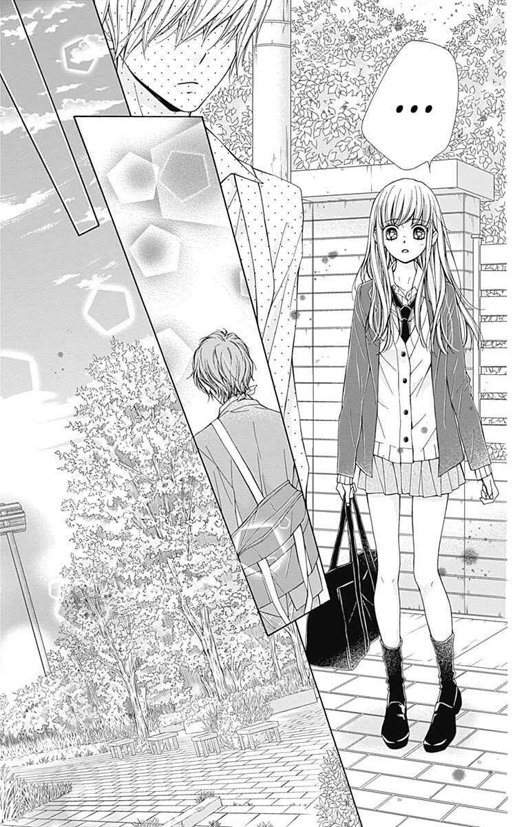 Page 34 Chapter 6 Kirameki no Lion Boy
