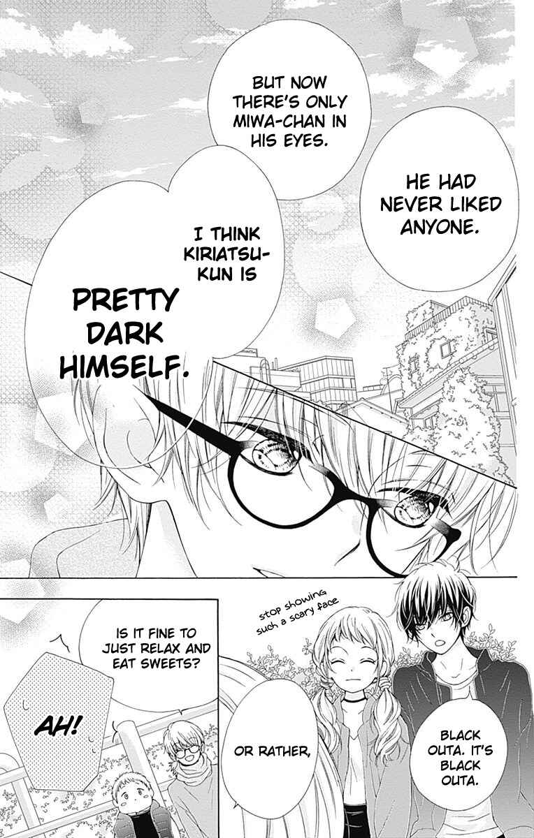 Page 33 Chapter 12 Kirameki no Lion Boy