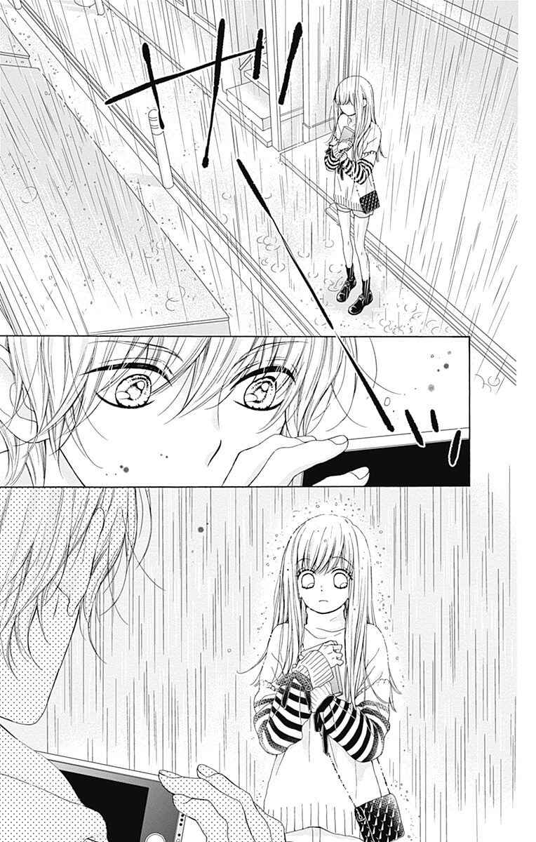 Page 43 Chapter 12 Kirameki no Lion Boy