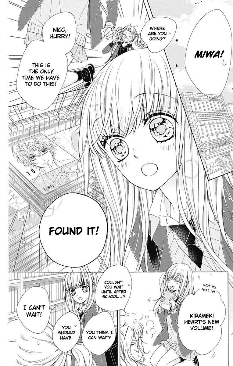 Page 13 Chapter 11.5 Kirameki no Lion Boy