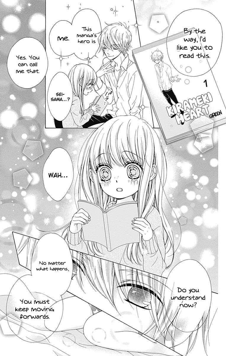 Page 4 Chapter 11.5 Kirameki no Lion Boy