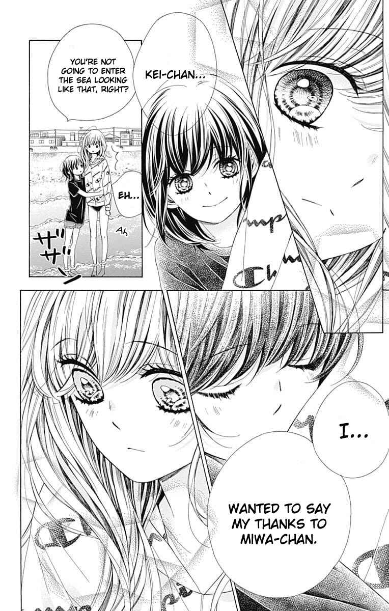 Page 15 Chapter 30 Kirameki no Lion Boy