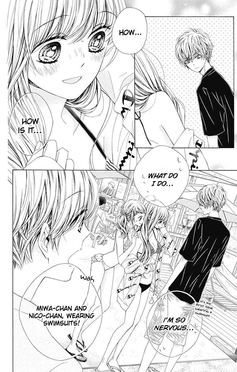 Page 7 Chapter 30 Kirameki no Lion Boy