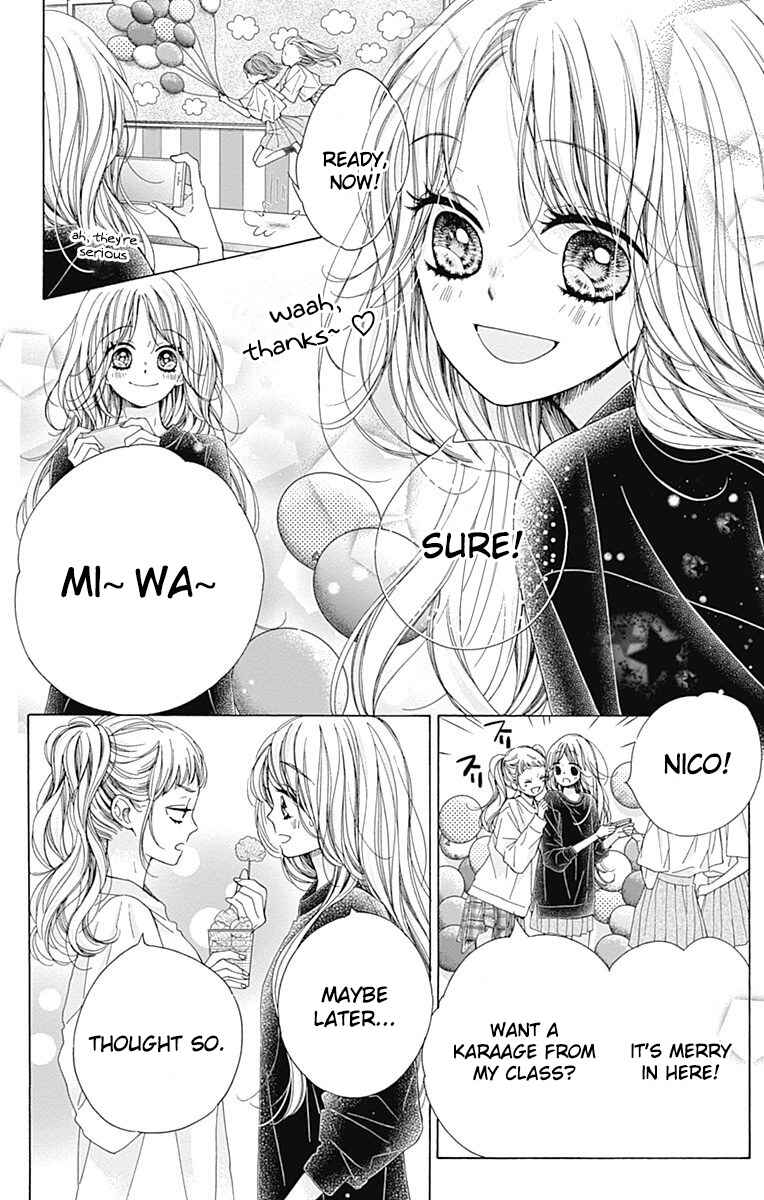 Page 39 Chapter 36 Kirameki no Lion Boy