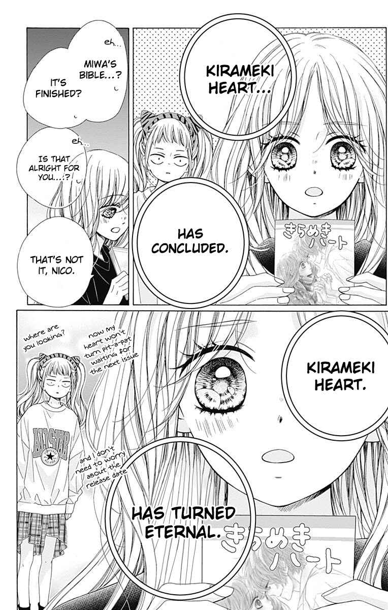 Page 43 Chapter 36 Kirameki no Lion Boy