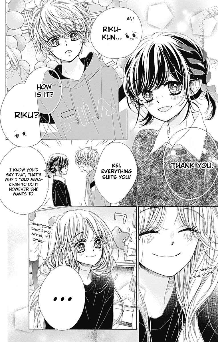 Page 53 Chapter 36 Kirameki no Lion Boy