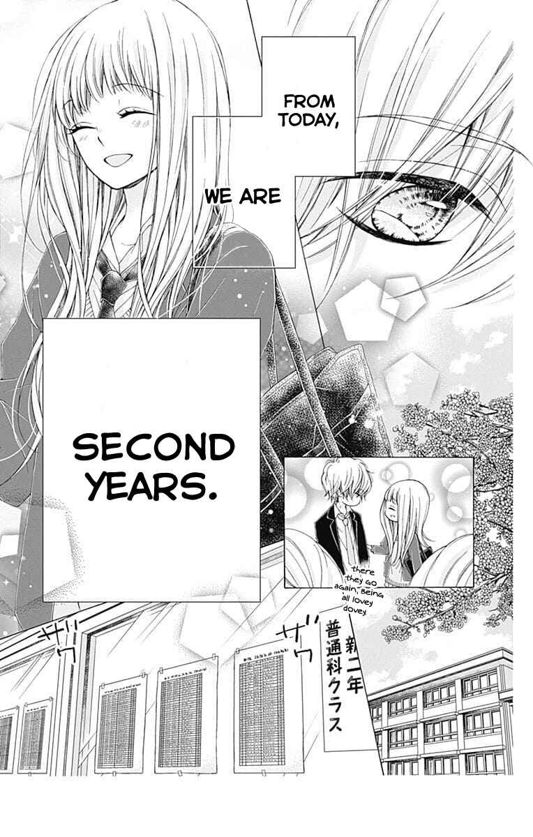 Page 17 Chapter 20 Kirameki no Lion Boy