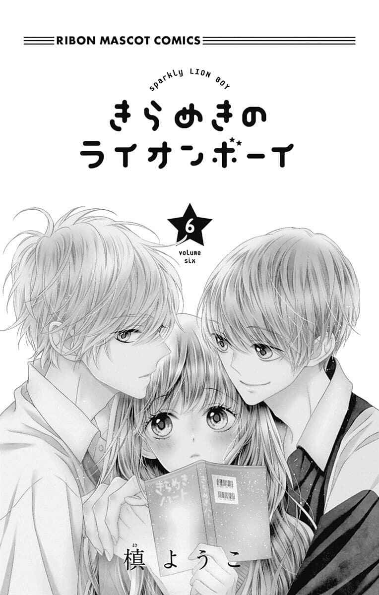 Page 3 Chapter 20 Kirameki no Lion Boy